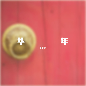 我是纣王漫画无删减版
