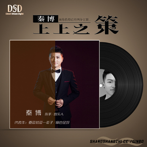 我是纣王漫画无删减版
