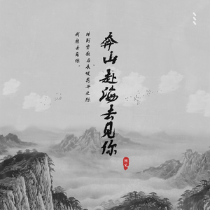 我是纣王漫画无删减版
