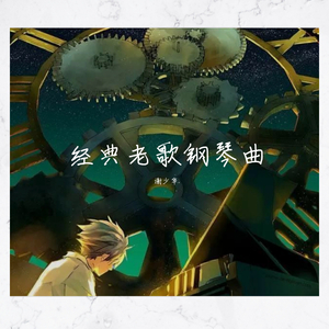 我是纣王漫画无删减版
